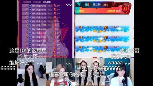 yy神豪最新爆料,揭秘娱乐圈幕后真相 第1张 yy神豪最新爆料,揭秘娱乐圈幕后真相 第1张