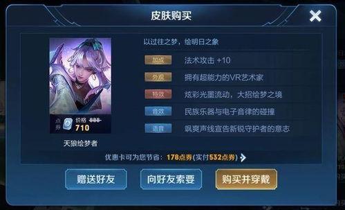 露娜世冠皮肤爆料最新,炫彩光影,荣耀归来! 第3张 露娜世冠皮肤爆料最新,炫彩光影,荣耀归来! 第3张