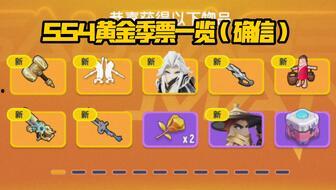 香肠派对最新爆料手册,揭秘游戏新内容与玩法升级  第1张