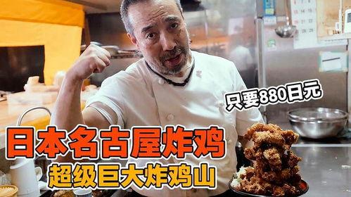 炸鸡大叔爆料视频大全,炸鸡视频大全背后的故事与技巧 第3张 炸鸡大叔爆料视频大全,炸鸡视频大全背后的故事与技巧 第3张